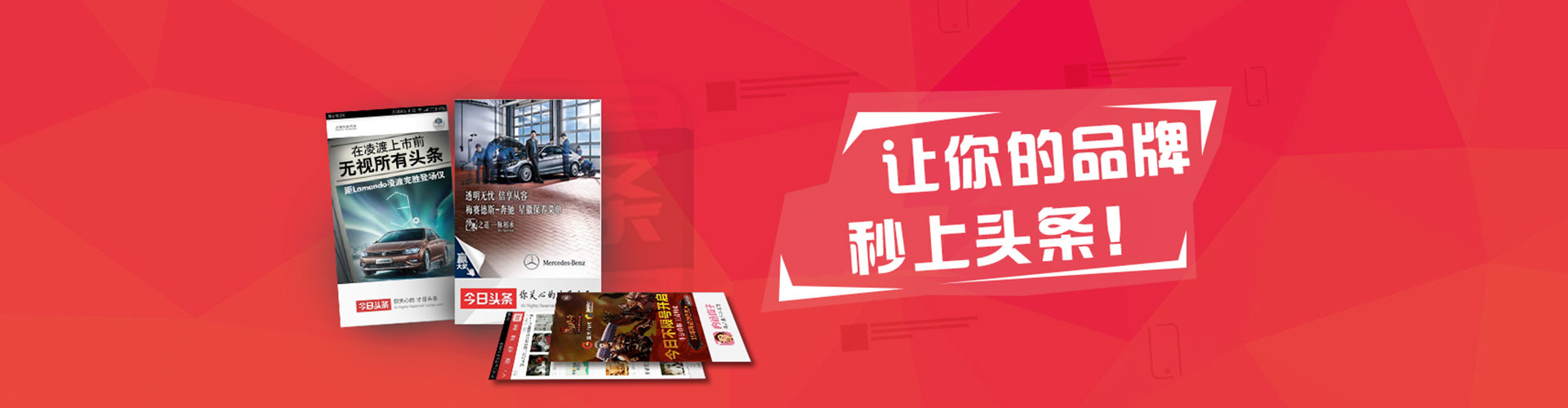 德保sem广告
