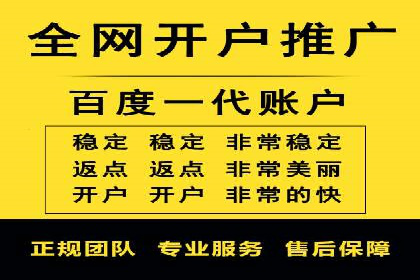 推广开户策略优化案例剖析
