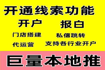 案例分享：竞价SEM托管助力企业实现业绩突破